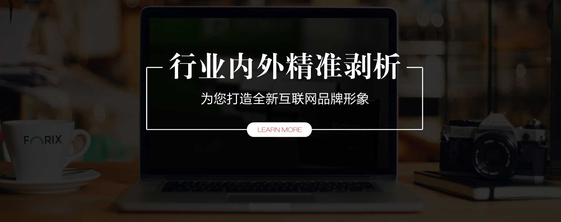 佰业广告